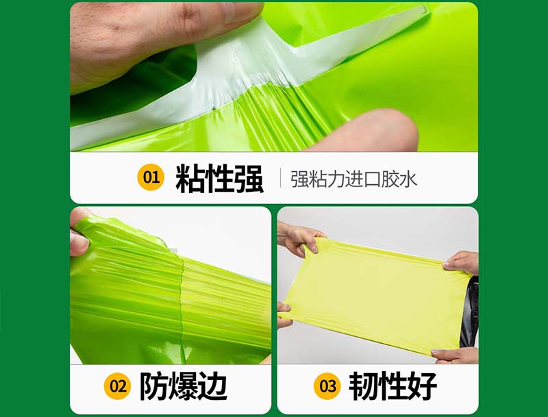 北流果绿色快递袋-04